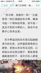 菲律宾工作签证降签了怎么查询旅游签续签 权威解答